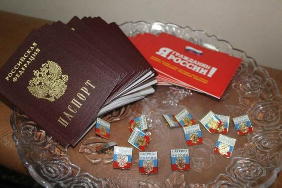 прописка в Шумерле